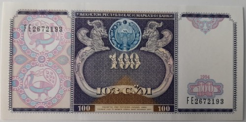 Banknot 100 Sum Uzbekistan 1994 r. UNC rewers