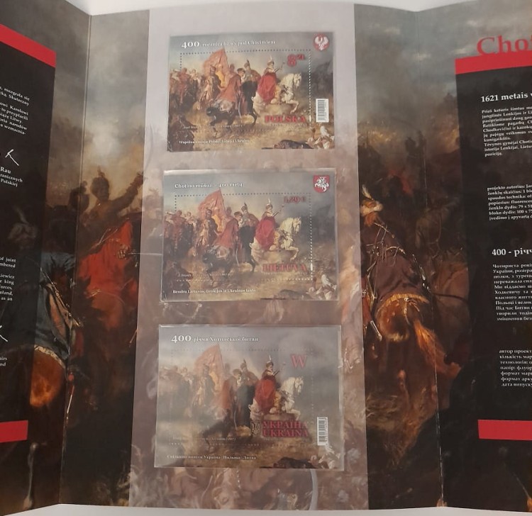 Folder 400. rocznica Bitwy pod Chocimiem 2021 r. środek