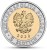 Moneta 5 zł Kościół Mariacki 2020 awers