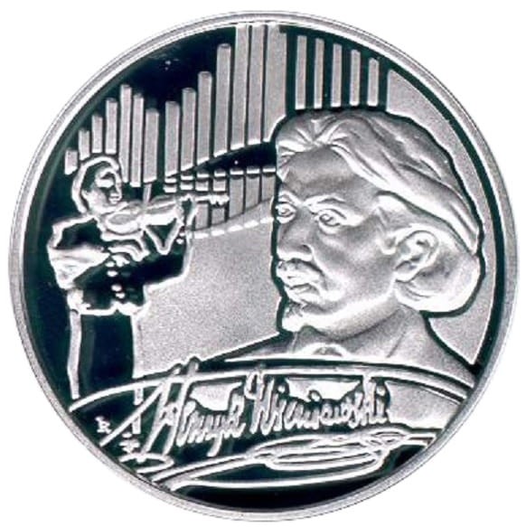 Moneta 10 zł XII Konkurs im. Henryka Wieniawskiego 2001 r. rewers