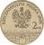 Moneta okolicznościowa2 zł Włocławek 2005 awers