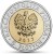Moneta okolicznościowa 5 złotych Centralny Okręg Przemysłowy 2017 awers