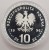 Moneta 10 zł 40. rocz. Wydarzeń Poznańskich 1956 1996 r. awers