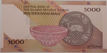 Iran Banknot 5000 Rials UNC rewers