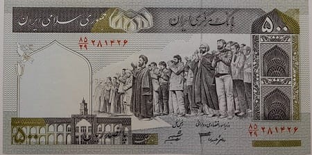 Iran Banknot 500 rials awers