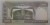 Iran Banknot 500 rials rewers