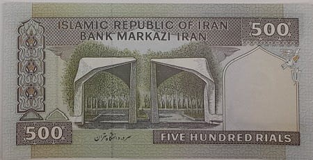 Iran Banknot 500 rials rewers