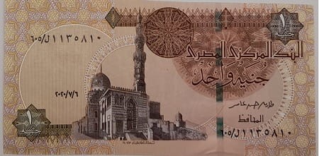 Egipt Banknot 1 pound 2020 r. awers