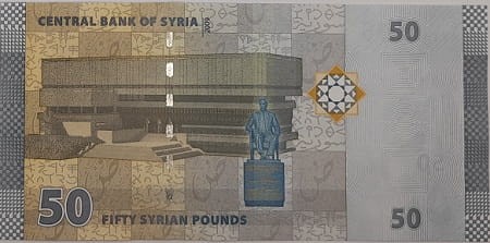 Syria banknot 50 funtów 2009 r. rewers