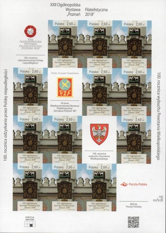 XXII Wystawa filatelistyczna Pozna arkusz nieperforowany 2018 r.