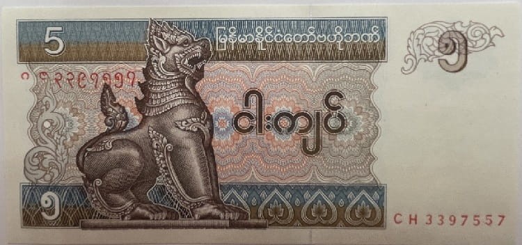 Birma Banknot 5 Kyat awers