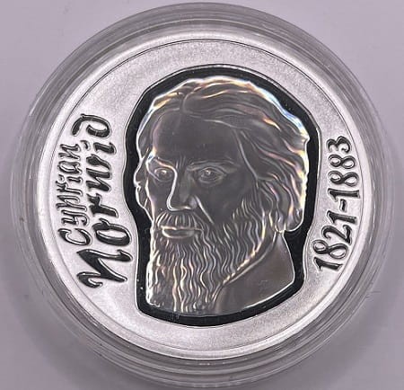 Moneta 10 zł Cyprian Kamil Norwid 2013 r. awers