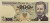 Banknot 200 zł Jarosław Dąbrowski 1986 r. awers