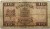 Banknot 10 guldenów 1924 r. Wolne Miasto Gdańsk seria A rewers