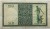 Banknot 20 guldenów 1937 r. Wolne Miasto Gdańsk awers