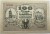 Banknot 100 marek 1922 r. Wolne Miasto Gdańsk rewers