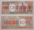 Banknot 100 złotych Poznań 1990 r. Nieobiegowy