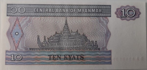 Birma Banknot 10 Kyat rewers