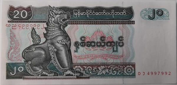 Birma Banknot 20 Kyat awers