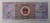 Chiny Banknot 5 Jiao 1980 r. rewers