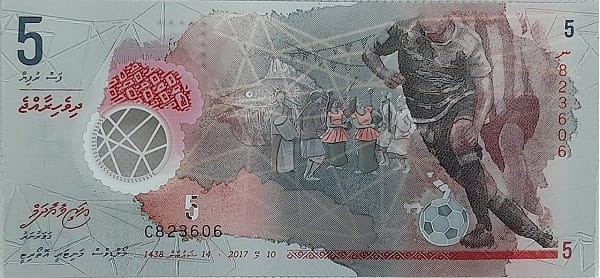 5 Rufiyaa Malediwy 2017 r. 1