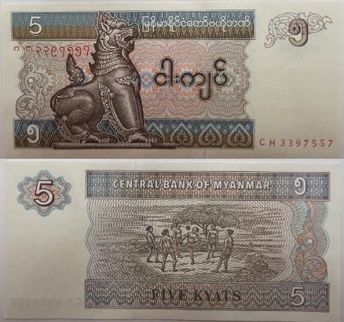 Birma banknot 5 Kyat