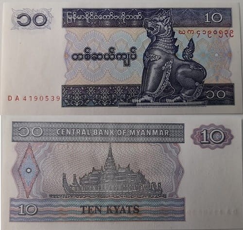 Birma banknot 10 Kyat