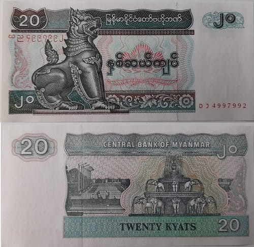 Birma banknot 20 Kyat