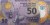 Mauretania banknot 50 ouguyia 2017 r. rewers