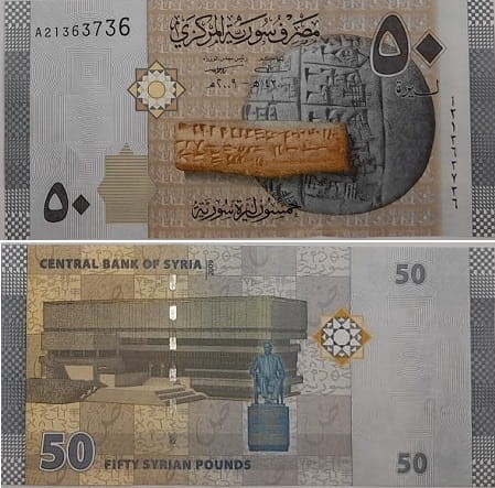 Syria banknot 50 funtów 2009 r.