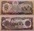 Afganistan banknot 1000 Afganis 1990 r.