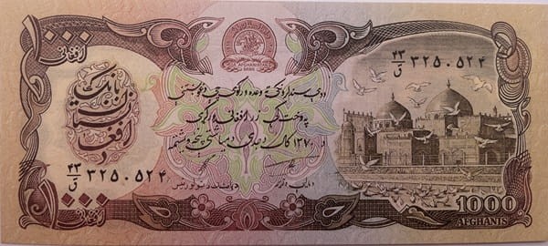 Afganistan banknot 1000 Afganis 1990 r. rewers