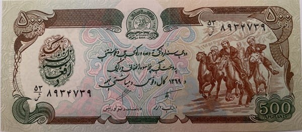 Afganistan banknot 500 Afganis 1990 r. awers