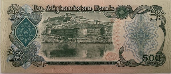 Afganistan banknot 500 Afganis 1990 r. rewers