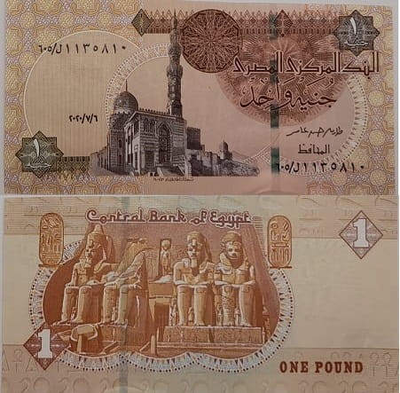 Egipt banknot 1 funt 2020 r