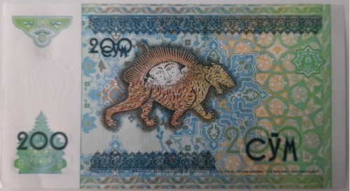 Uzbekistan banknot 200 Sum 1997 r. awers