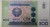 Uzbekistan banknot 200 Sum 1997 r. rewers