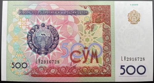 Uzbekistan banknot 500 Sum 1999 r. UNC awers
