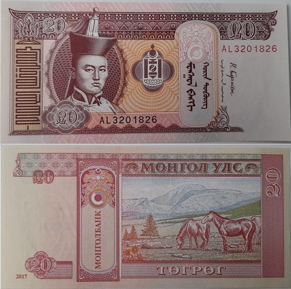 Mongolia banknot 20 Tugrik 2017