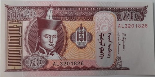 Mongolia banknot 20 Tugrik 2017 r. awers