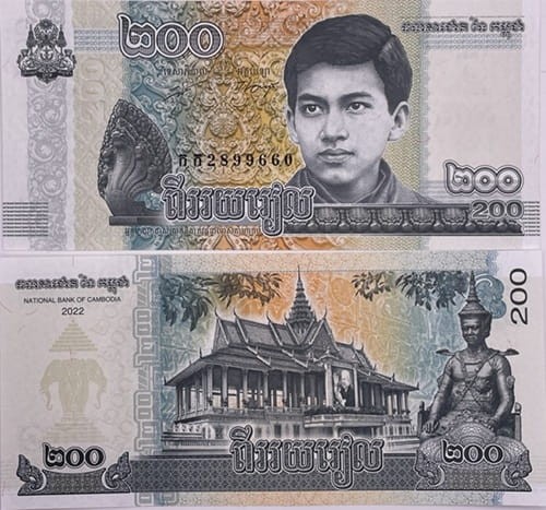 Kambodża banknot 200 Riels 2014