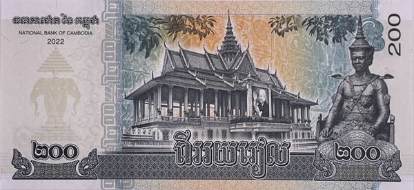 Kambodża banknot 200 Riels 2014 rewers