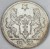 Moneta wolne miasto Gdańsk 1 gulden 1923 awers
