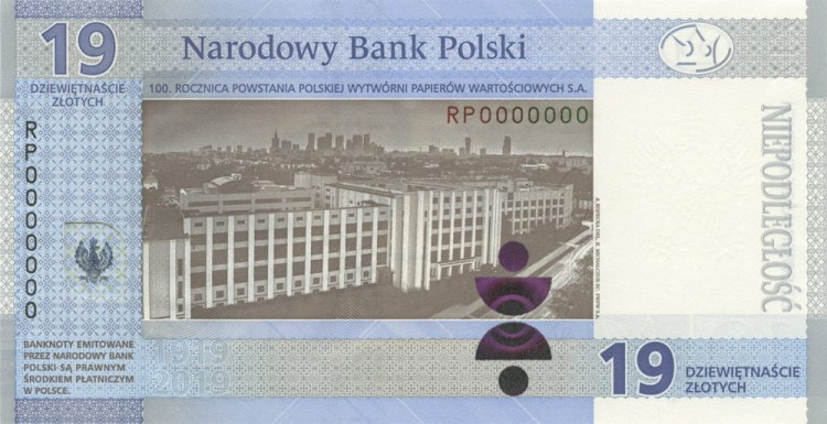 Banknot 19 zł 100-lecie Powstania Polskiej Wytwórni Papierów Wartościowych PWPW rewers