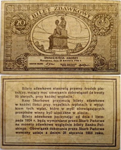 Banknot 20 gr 1924 bilet zdawkowy