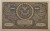 Banknot 1000 marek 1919 r. stan 1 rewers