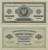 Banknot 500 000 marek polskich 1923 awers