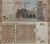 Syria banknot 200 funtów 2009
