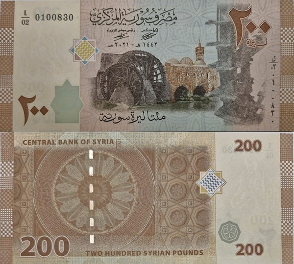 Syria banknot 200 funtów 2009
