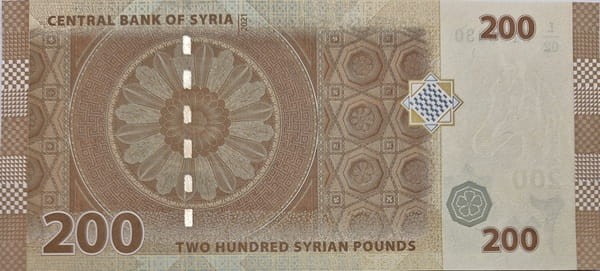 Syria banknot 200 funtów 2009 rewers